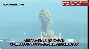 福島第一原発3号機爆発写真