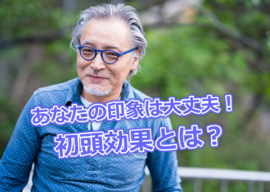 アリストテレス説得の3要素｢エトス･パトス･ロゴス｣の意味 ...