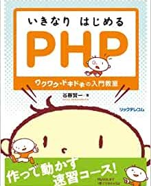 女性向けビジネスマナー本おすすめ10冊