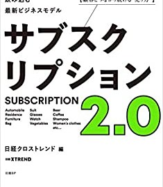 女性向けビジネスマナー本おすすめ10冊