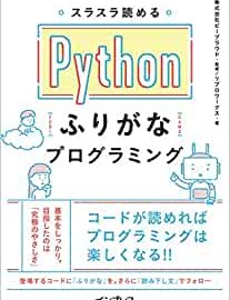 女性向けビジネスマナー本おすすめ10冊