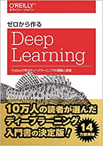 Deep Learning